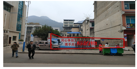 貴州春秋▎關嶺自治縣關索街道一宗國有建設用地使用權出讓拍賣公告